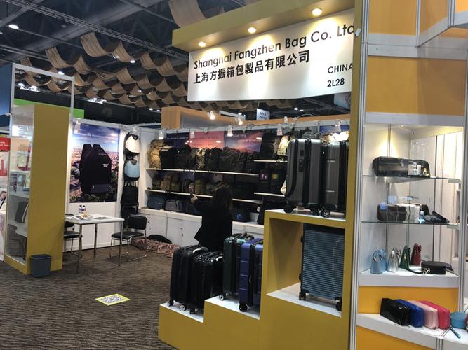 方振箱包闪耀环球资源时尚产品展，引领箱包新风尚